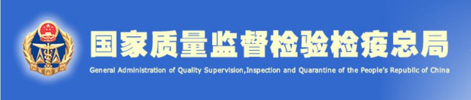 监督,抽查,产品,质量